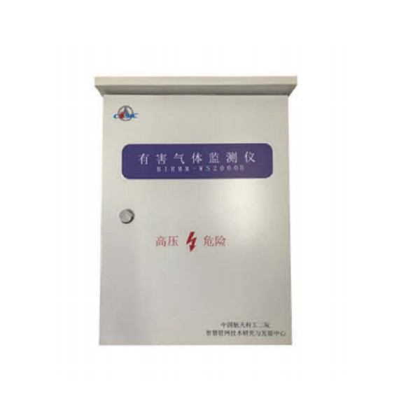雨汙水管線有害氣體監測儀